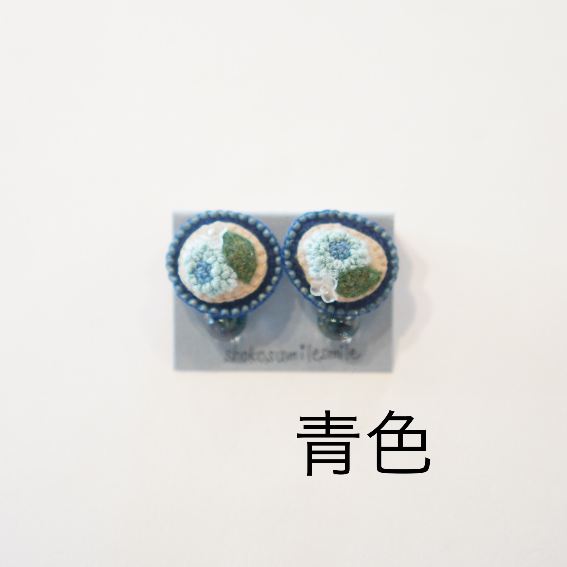 shokokawachismile - 紫陽花のﾋﾟｱｽ(20,21)