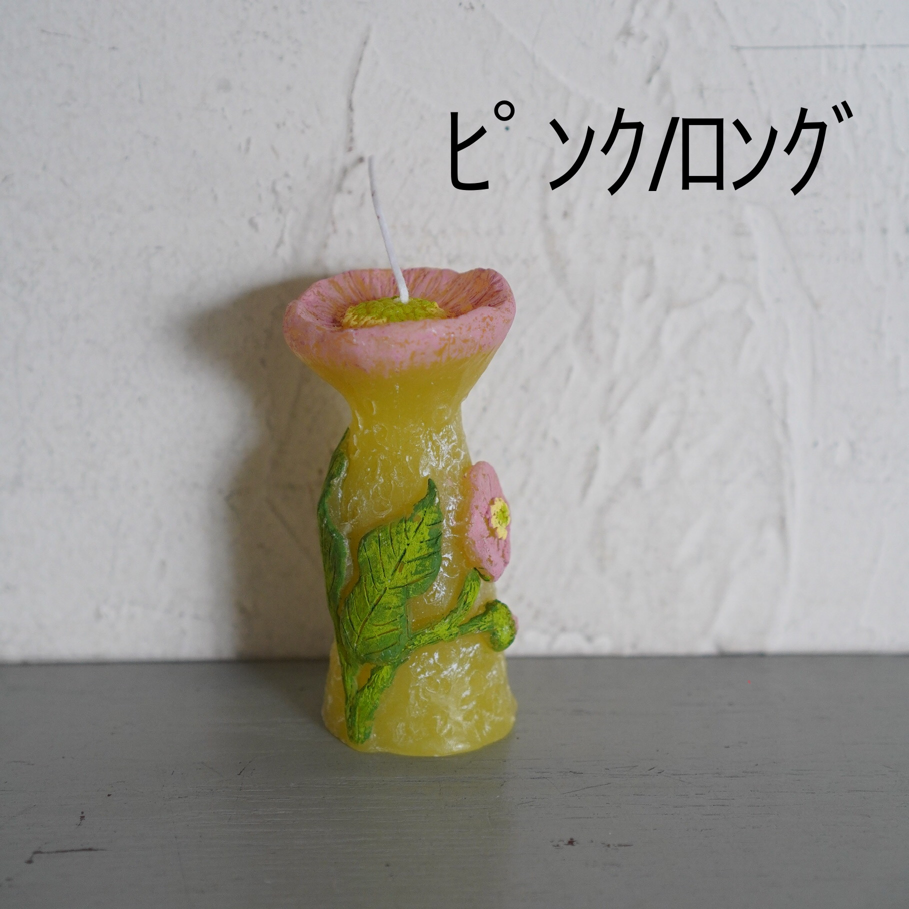 Blue Candle - すくっと咲く花ロング(4)-PK/L