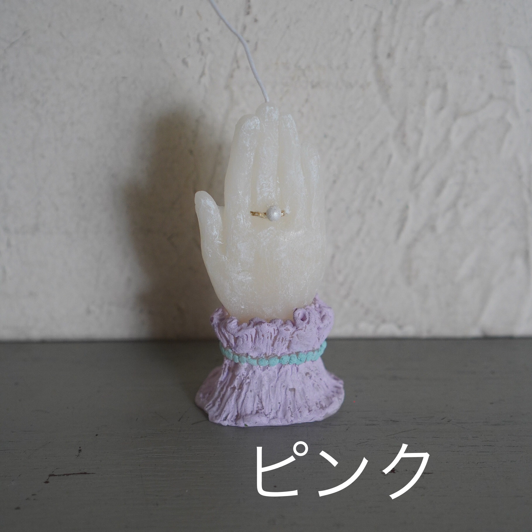 Blue Candle - 手のｷｬﾝﾄﾞﾙ(7)