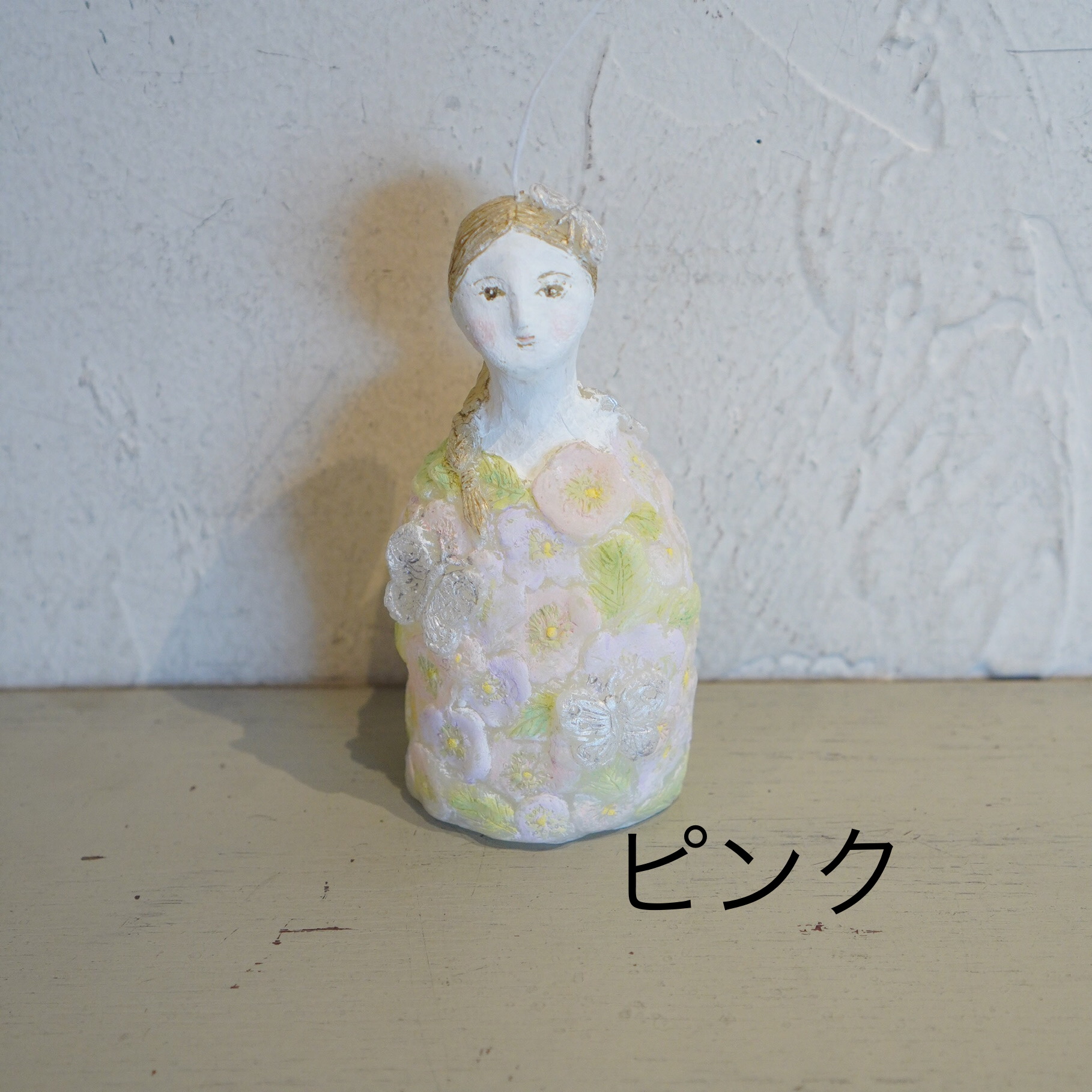 Blue Candle - 花の娘(12)PK