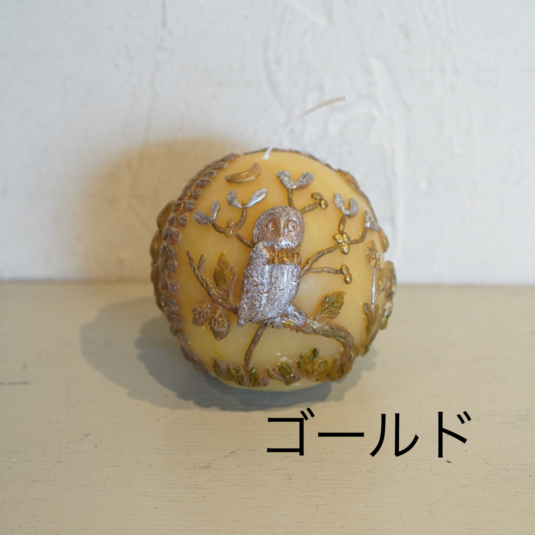 Blue Candle - 森の世界(14)GD