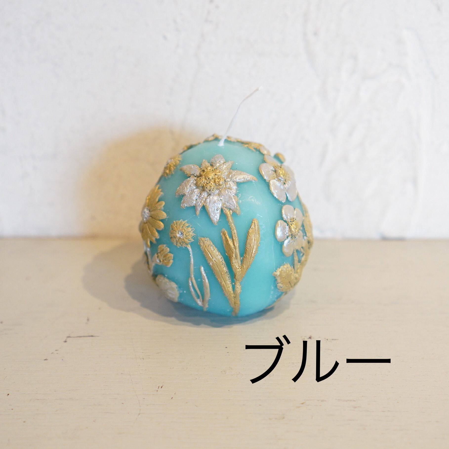 Blue Candle - 高山植物(18)BL
