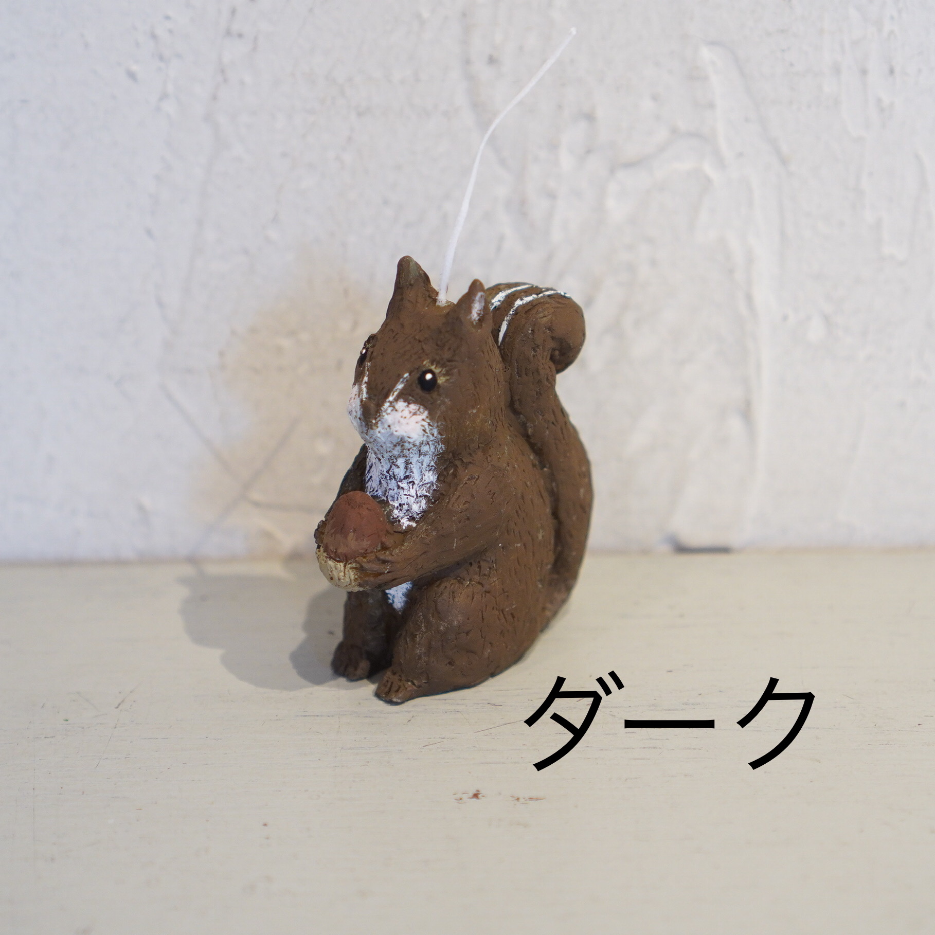 Blue Candle - りすのｷｬﾝﾄﾞﾙ(27)ダーク